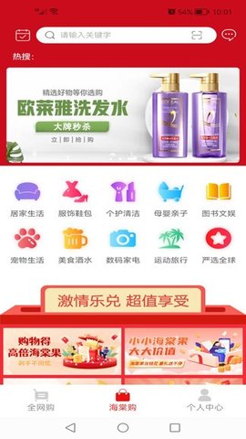 海棠有品